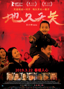 亚洲三极